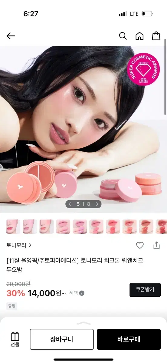 thumbnail-2